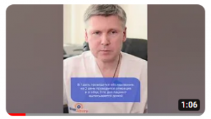 Эндоскопическое удаление грыжи диска